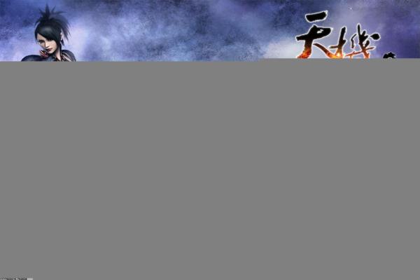 《梦幻诛仙手游》门派选择推荐与特色分析 《梦幻诛仙手游》门派选择推荐与特色分析