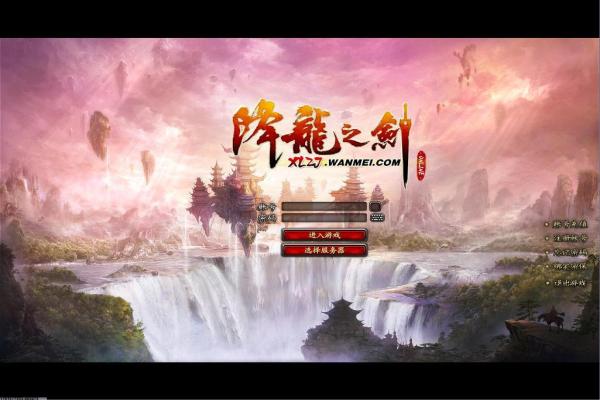 魔法王国巫女怪物击败技巧与迷宫攻略,轻松通关 魔法王国巫女怪物击败技巧与迷宫攻略,轻松通关